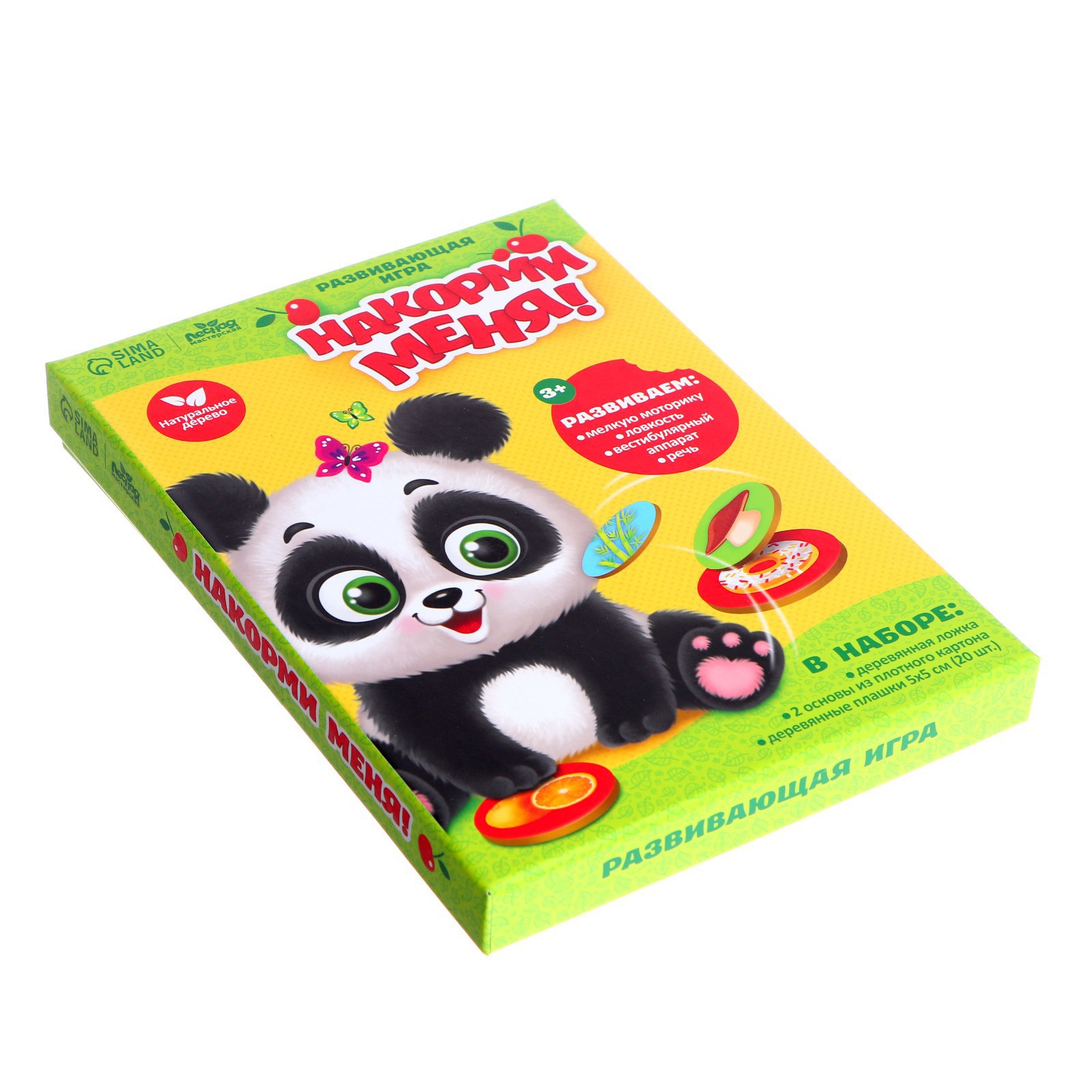 Настольная игра Лесная мастерская - фото 9