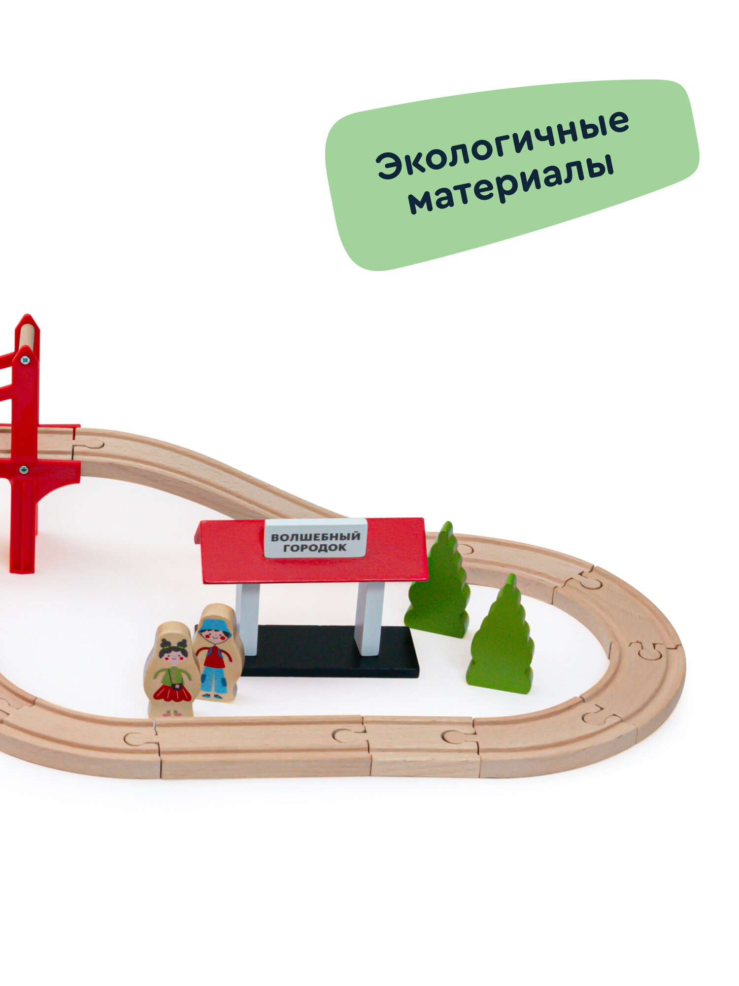 Развивающая железная дорога Junion 83 см 904304.PH05Y031-2 - фото 6