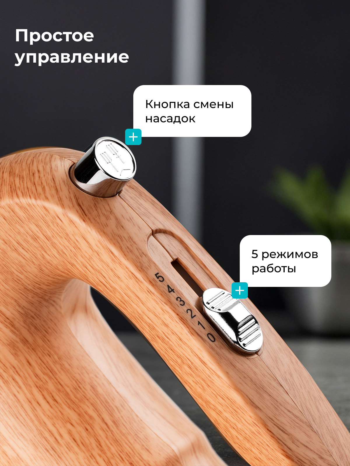 Миксер ручной Galaxy LINE GL2235 - фото 5