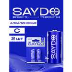 Батарейки алкалиновые SAYDO C