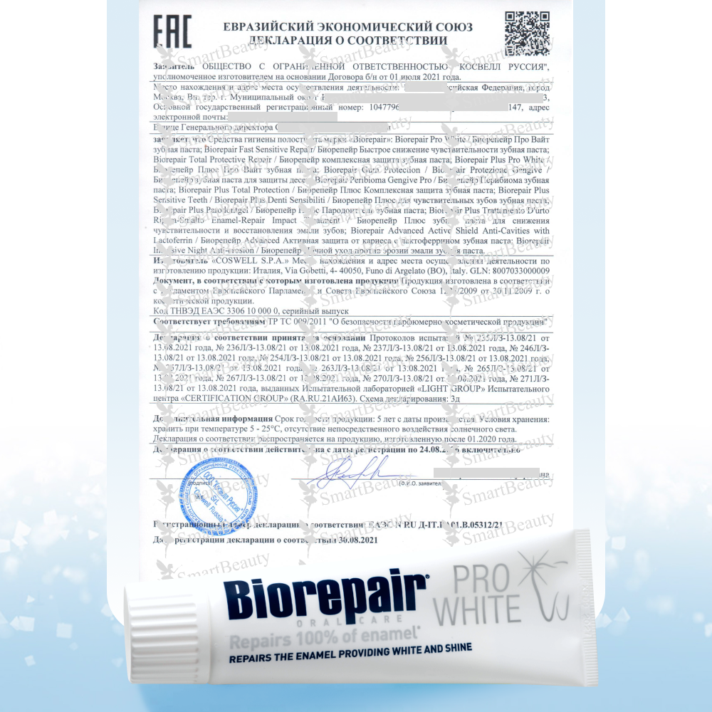 Зубная паста Biorepair без фтора мята - фото 6