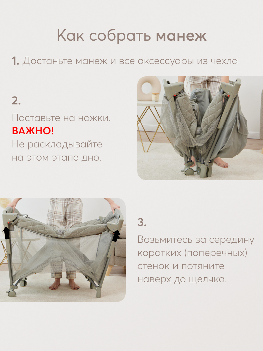 Манеж кровать Happy Baby Wilson бежевый WILSON_cream - фото 10