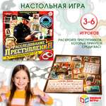 Настольная игра Умные игры Расследование