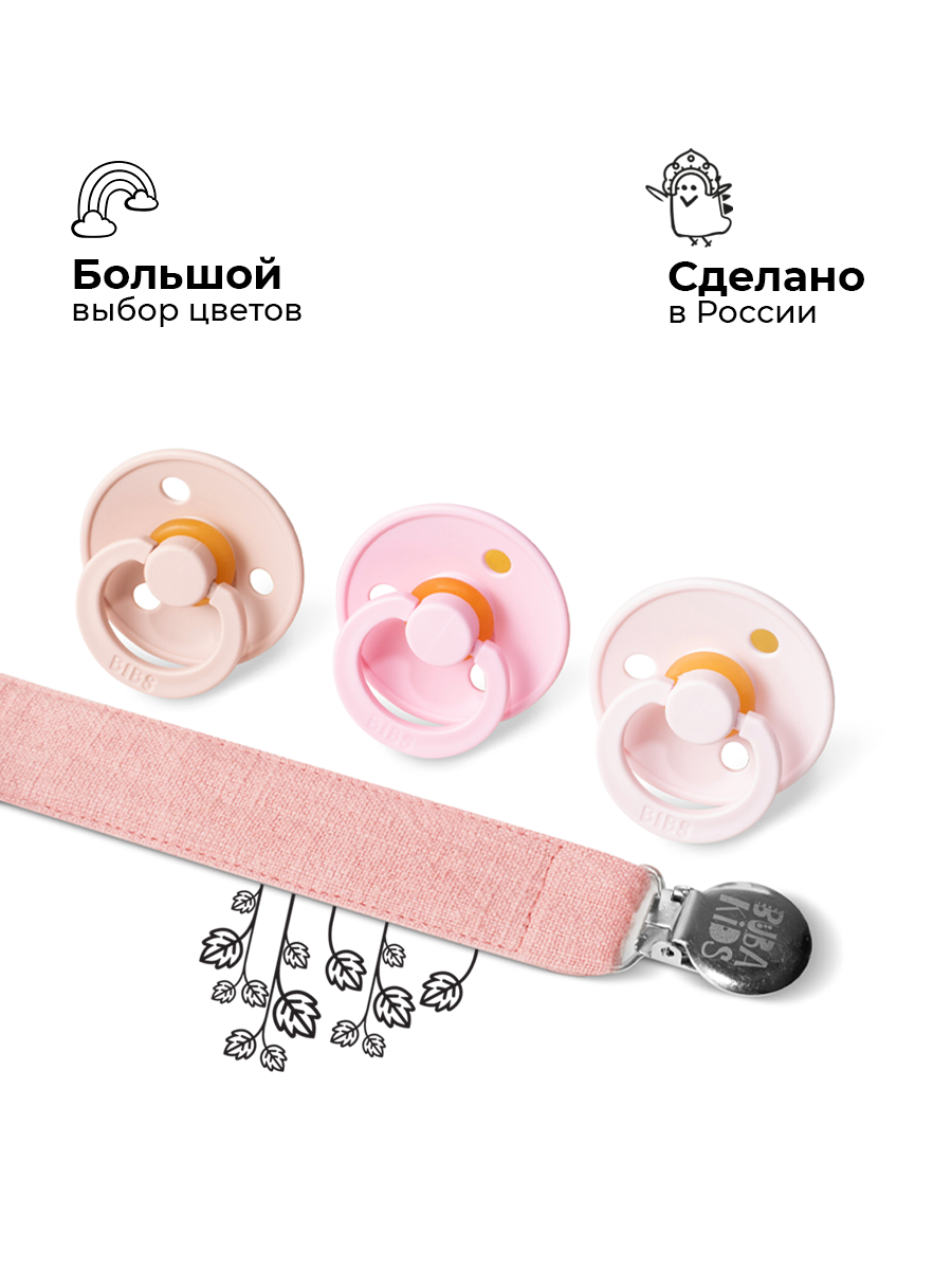 Клипса для пустышки BUBA KIDS - фото 4