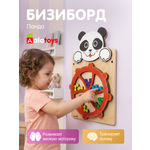 Игрушка Alatoys бизиборд Панда в ассортименте