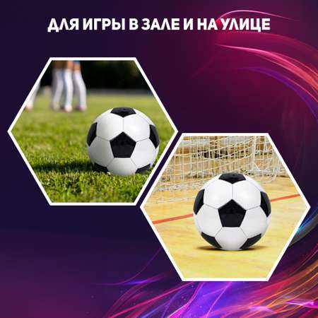 Мяч футбольный Madliani с насосом