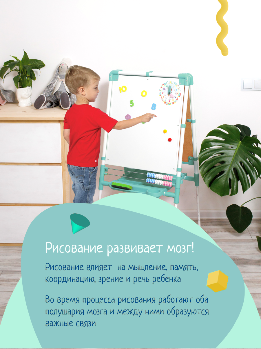 Магнитно-грифельная доска InHome - фото 7