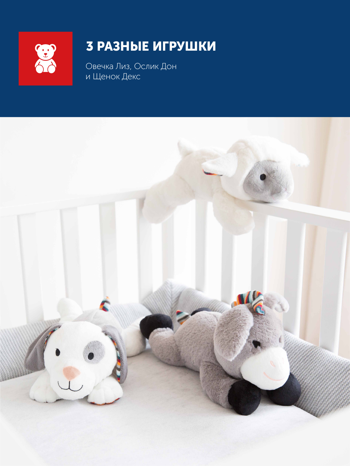 Игрушка ZAZU Dex - фото 6