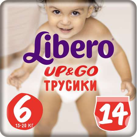 Трусики Libero Up and Go 6 (13-20 кг) 14 шт.