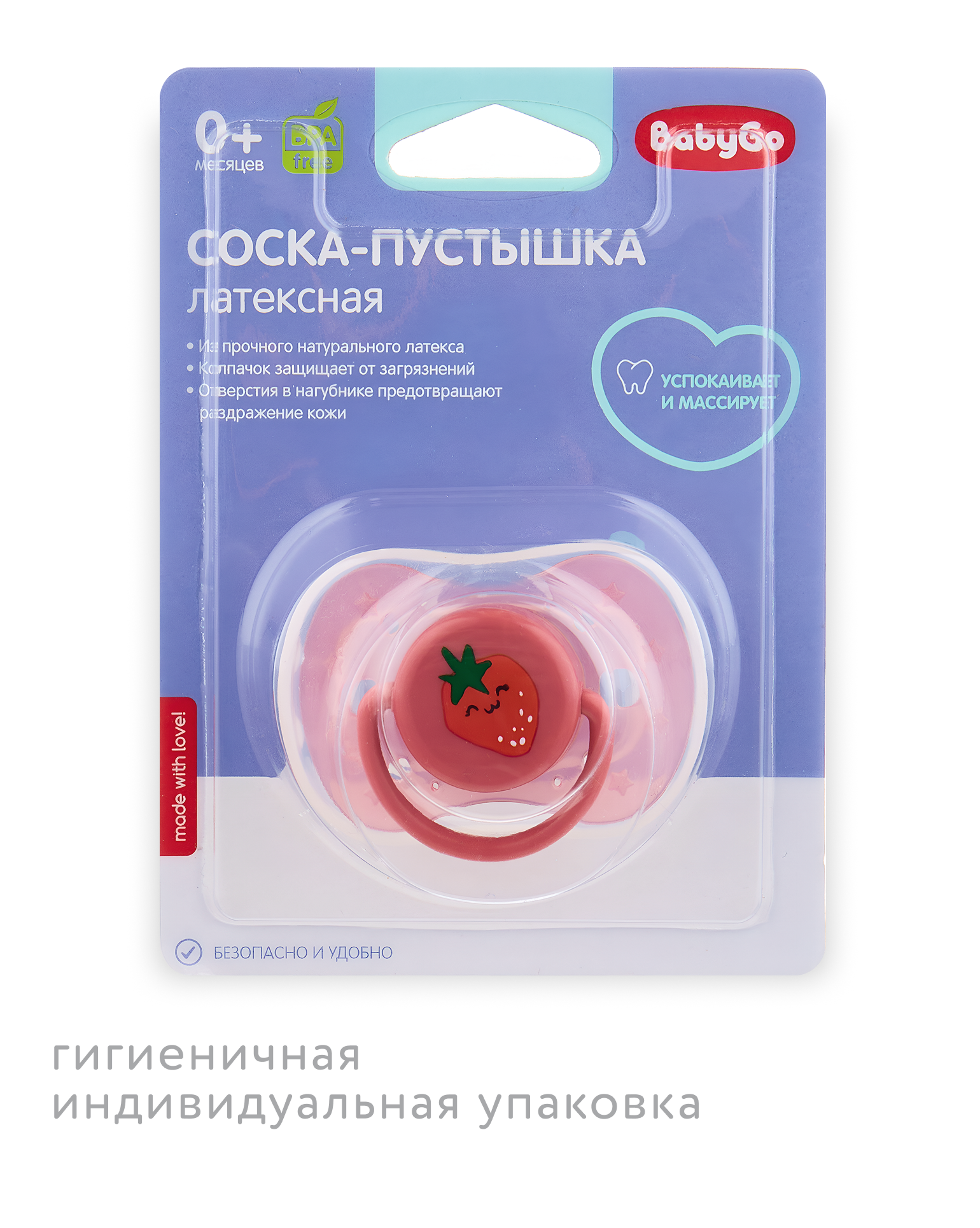 Пустышка BabyGo латекс ортодонтическая от 0 мес. - фото 6