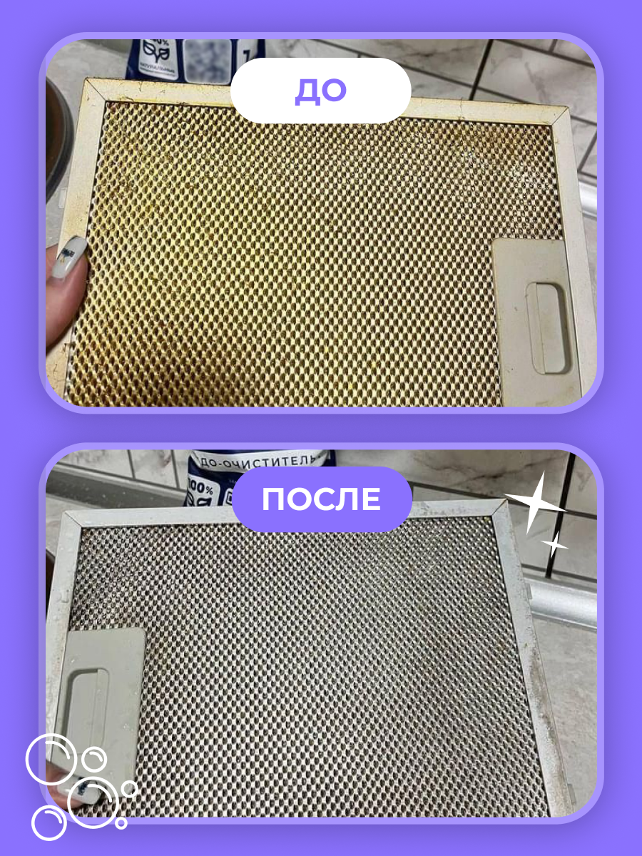 Набор средств BRANDFREE 1.5 кг - фото 17