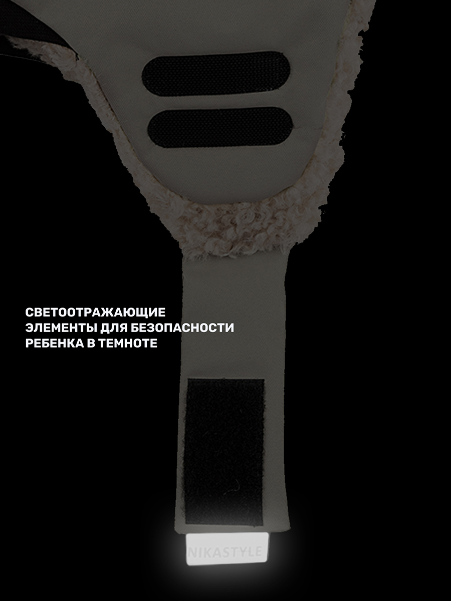 Шапка NIKASTYLE 11з16325 кешью - фото 9