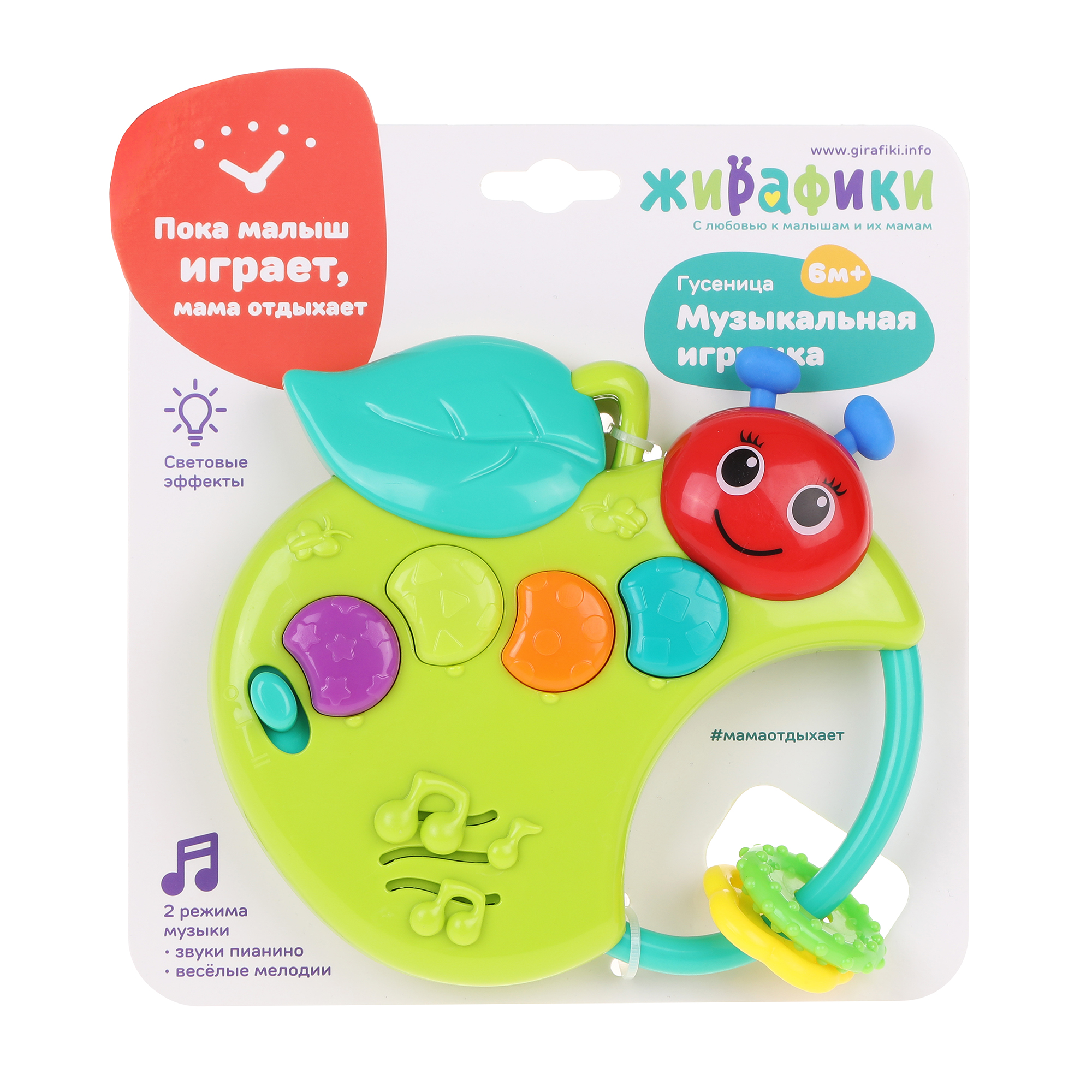 Игрушка Жирафики - фото 7