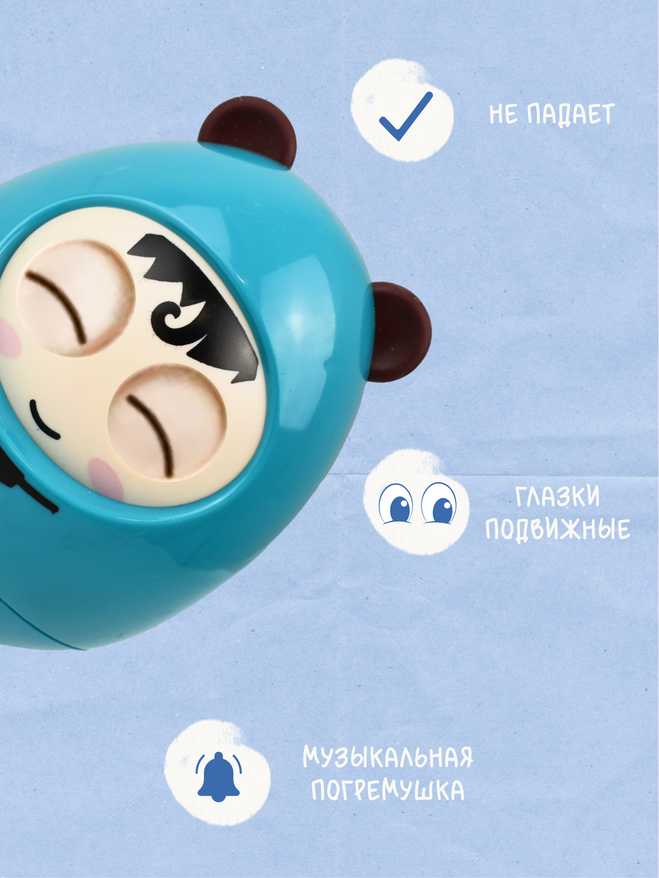Игрушка Ball Masquerade Волшебник (инструменты) - фото 3