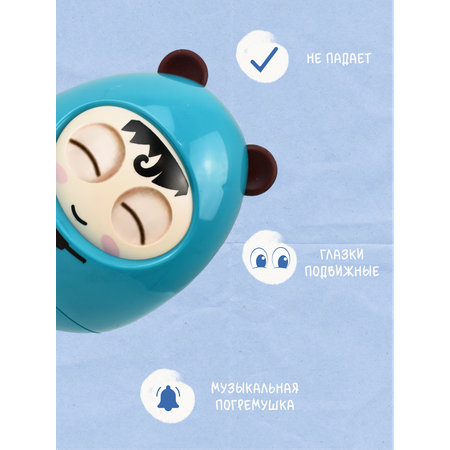 Игрушка Ball Masquerade Волшебник (инструменты)