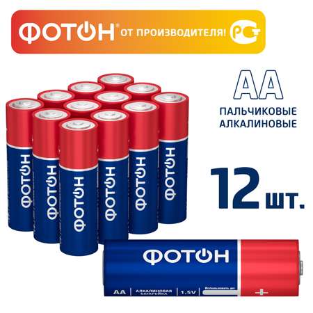 Батарейки пальчиковые Фотoн аа LR6 набор 12 шт