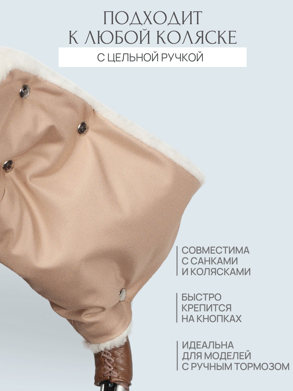 Муфта Чудо-Чадо МКМ03-001 - фото 2