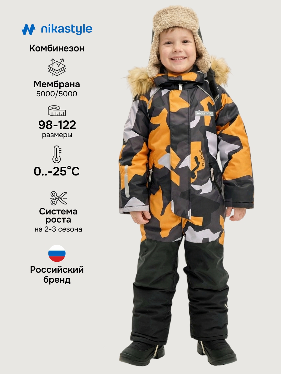 Комбинезон NIKASTYLE 8з0925 горчица/черный - фото 2