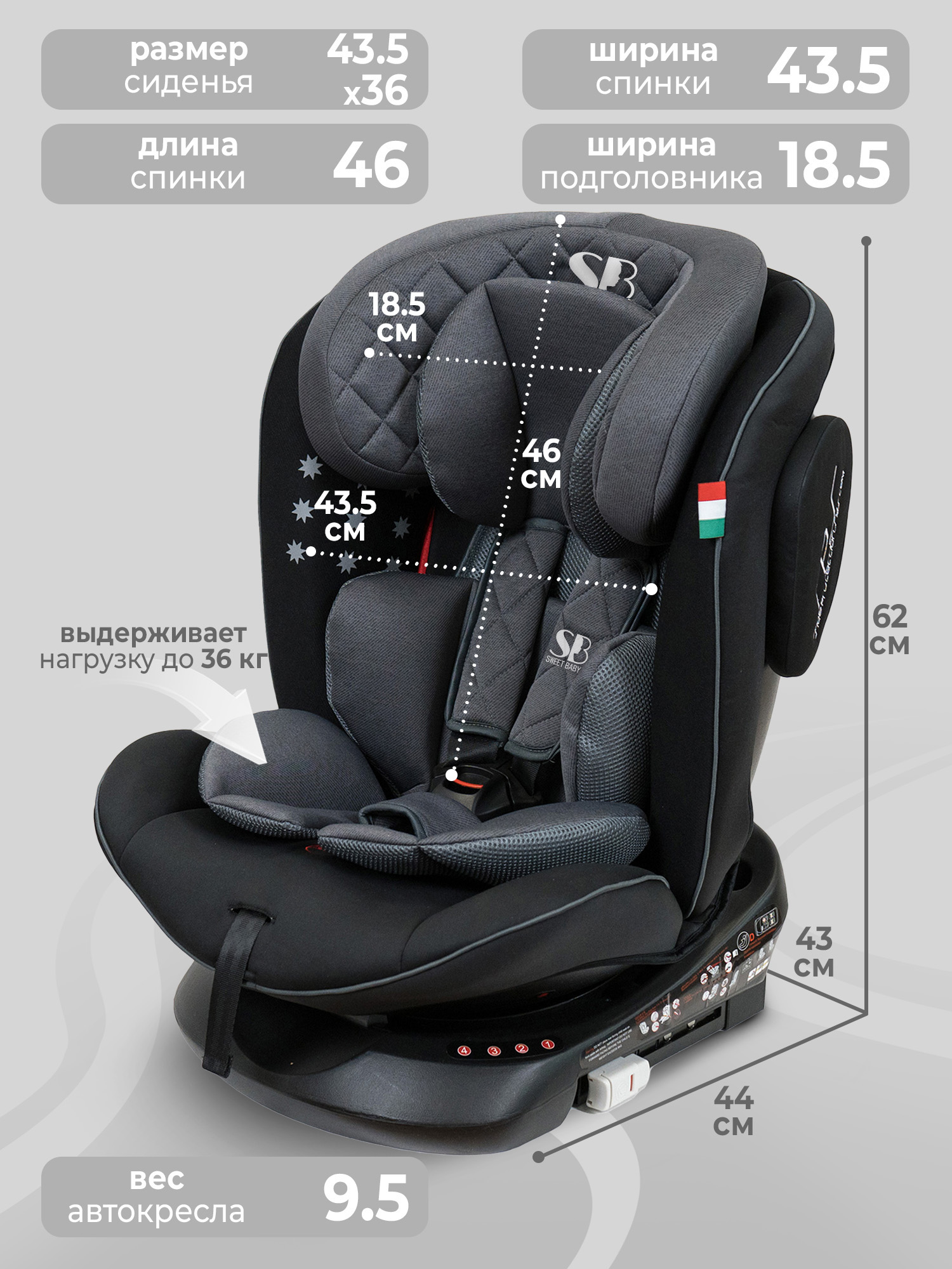 Автокресло Sweet Baby Crosstour Isofix 0+/1/2/3 (0-36 кг) многоцветный - фото 2