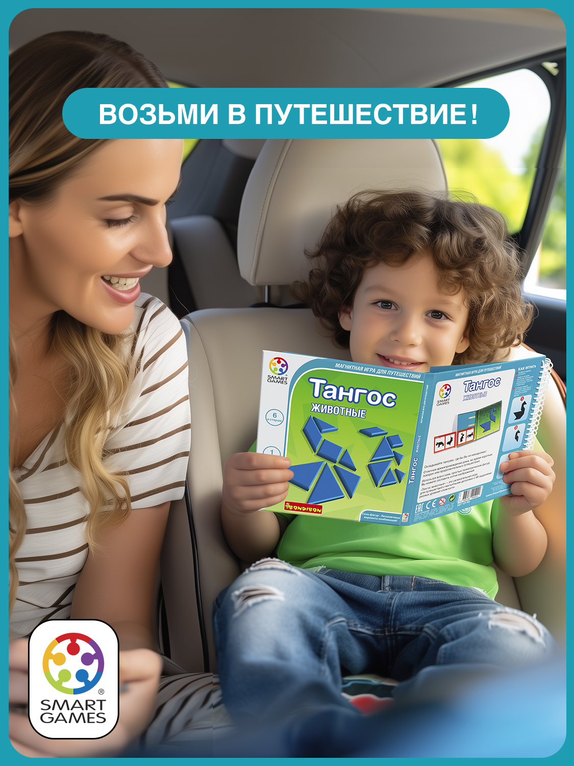 Настольная игра Bondibon магнитная Тангос Животные - фото 6