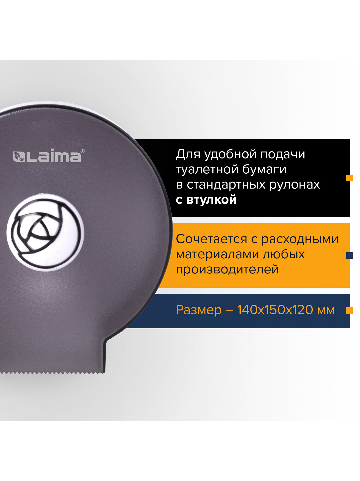 Держатель для туалетной бумаги Лайма - фото 3