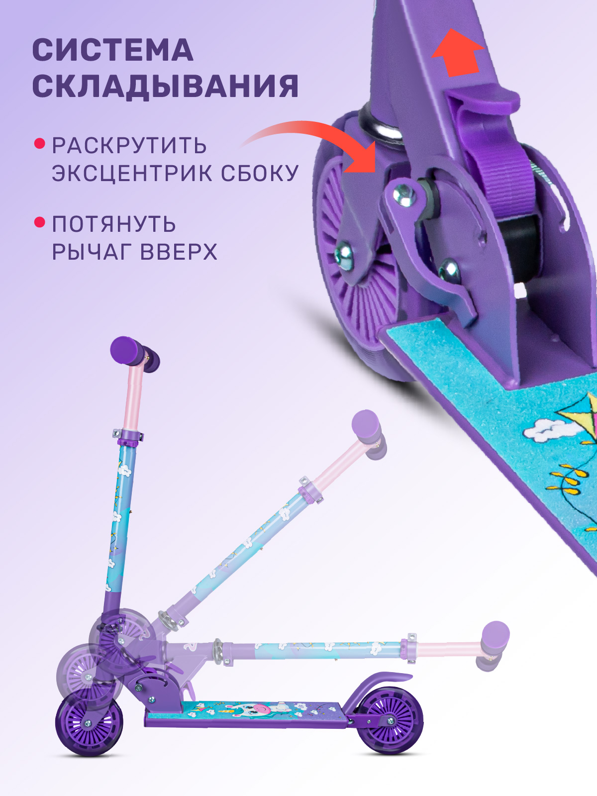 Самокат CITYRIDE двухколесный - фото 3