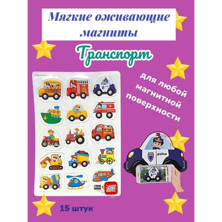 Игрушка JAGU рамка-вкладыш