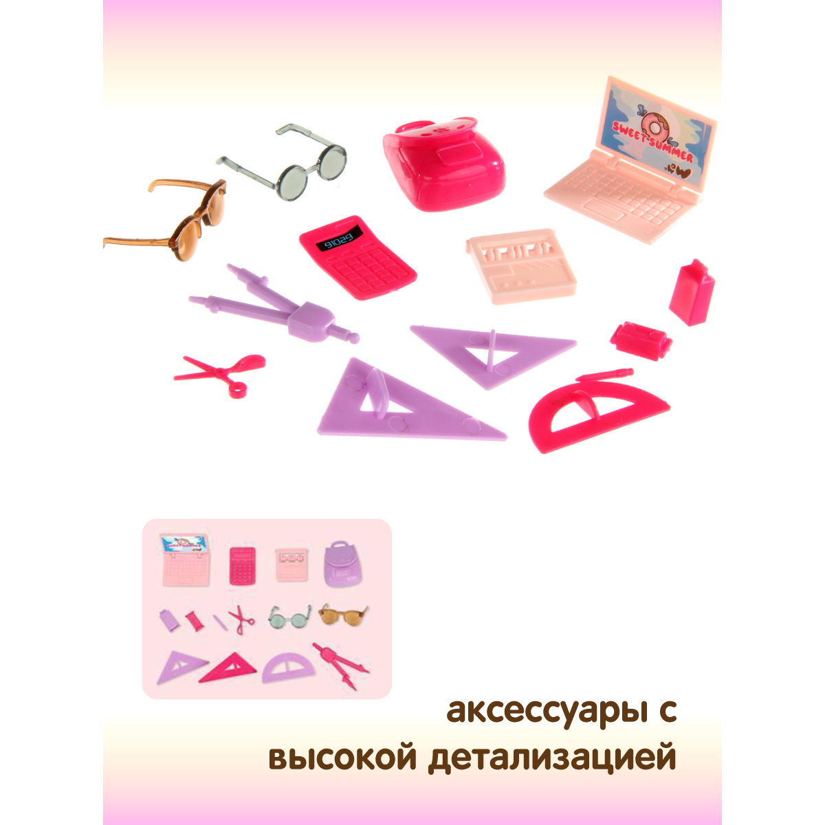 Кукла мини Veld Co 119895 - фото 4