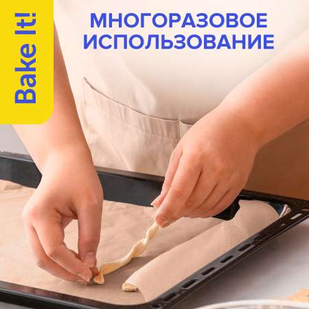 Пергаментная бумага Lomberta в рулоне