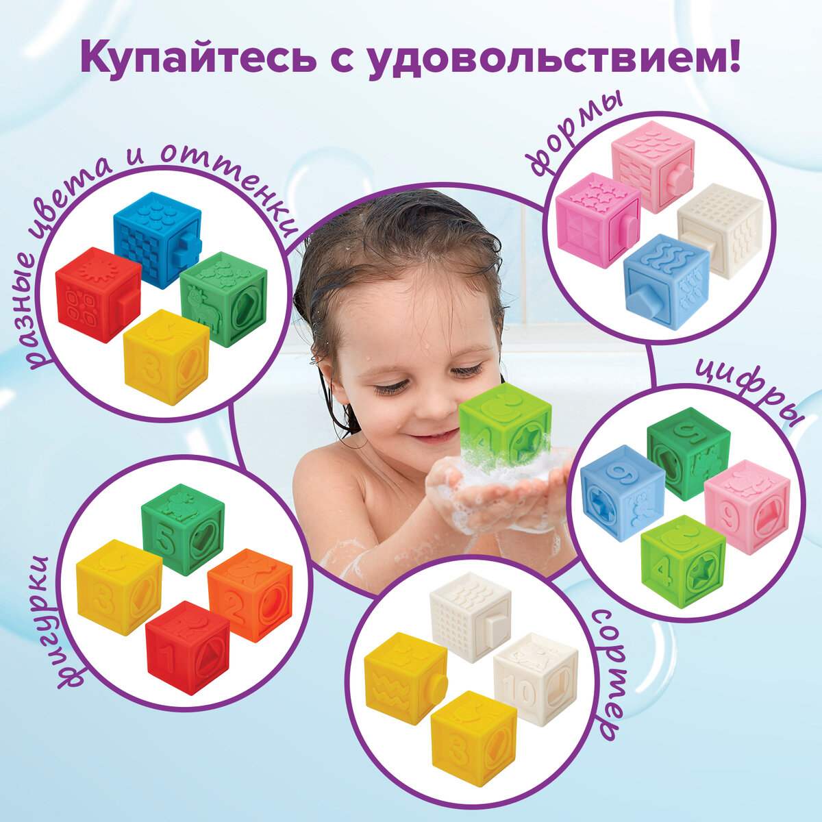 Игрушка Юнландия мяч - фото 4