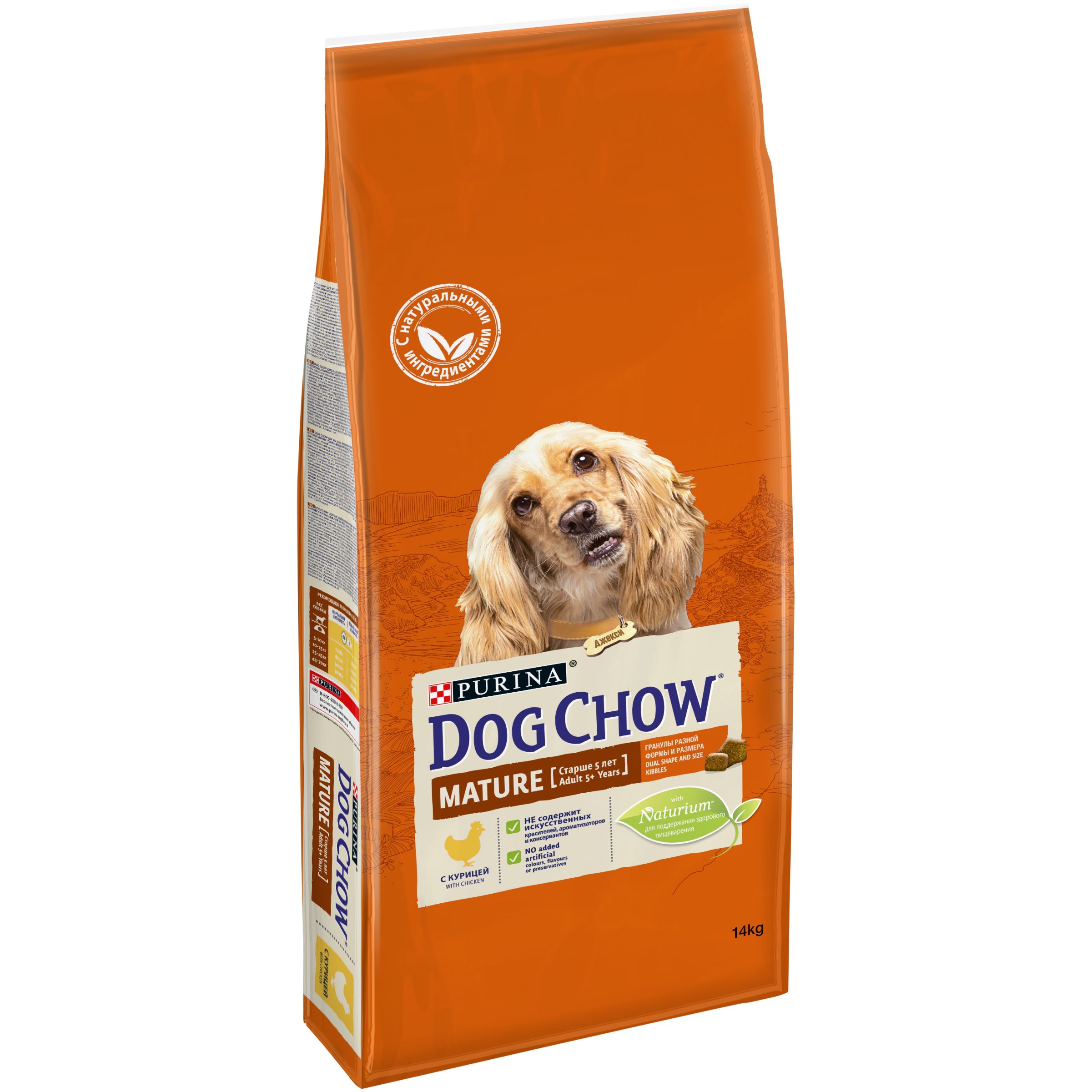 Корм для собак Dog Chow старшего возраста с курицей сухой 14кг - фото 3