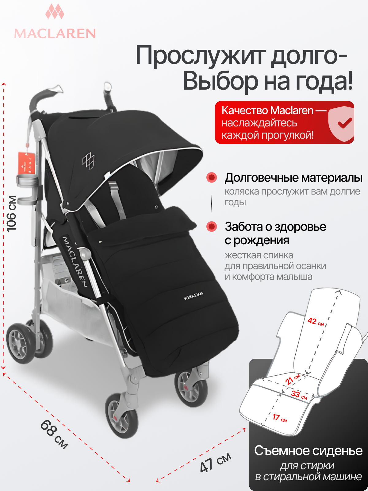 Коляска прогулочная Maclaren Techno XT Winter Style Set - фото 2