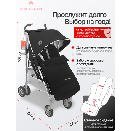 Коляска прогулочная Maclaren Techno XT Winter Style Set