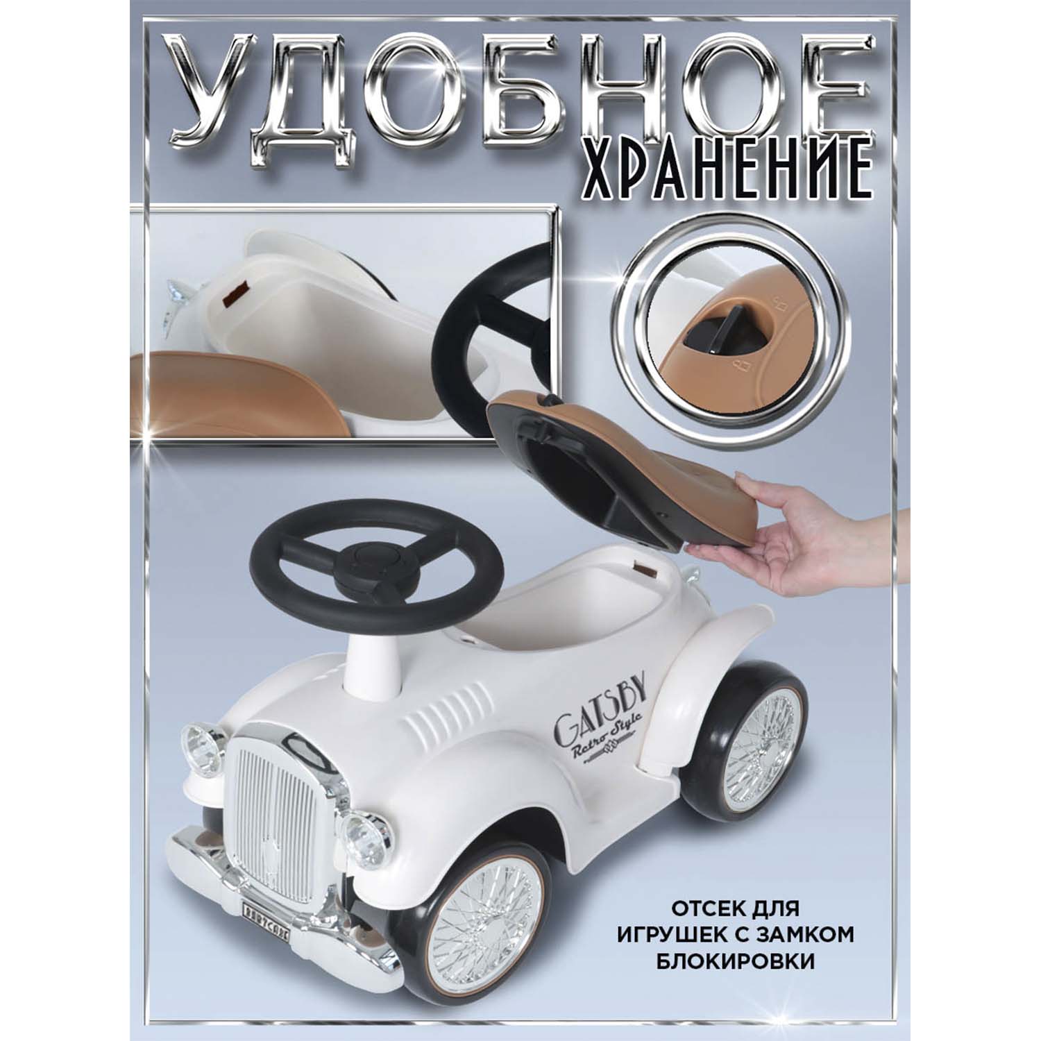 Каталка BabyCare ретро Gatsby белый - фото 6