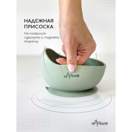 Набор посуды Miyoumi