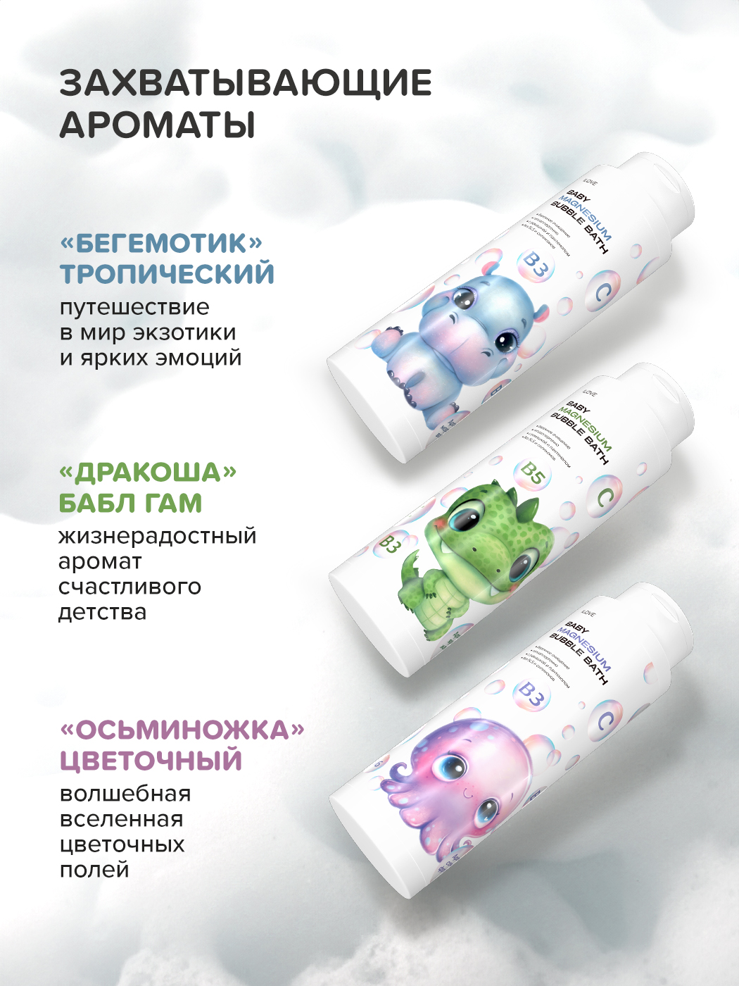 Пена ILOVE MG I Love mg 400 мл 1 шт. - фото 9