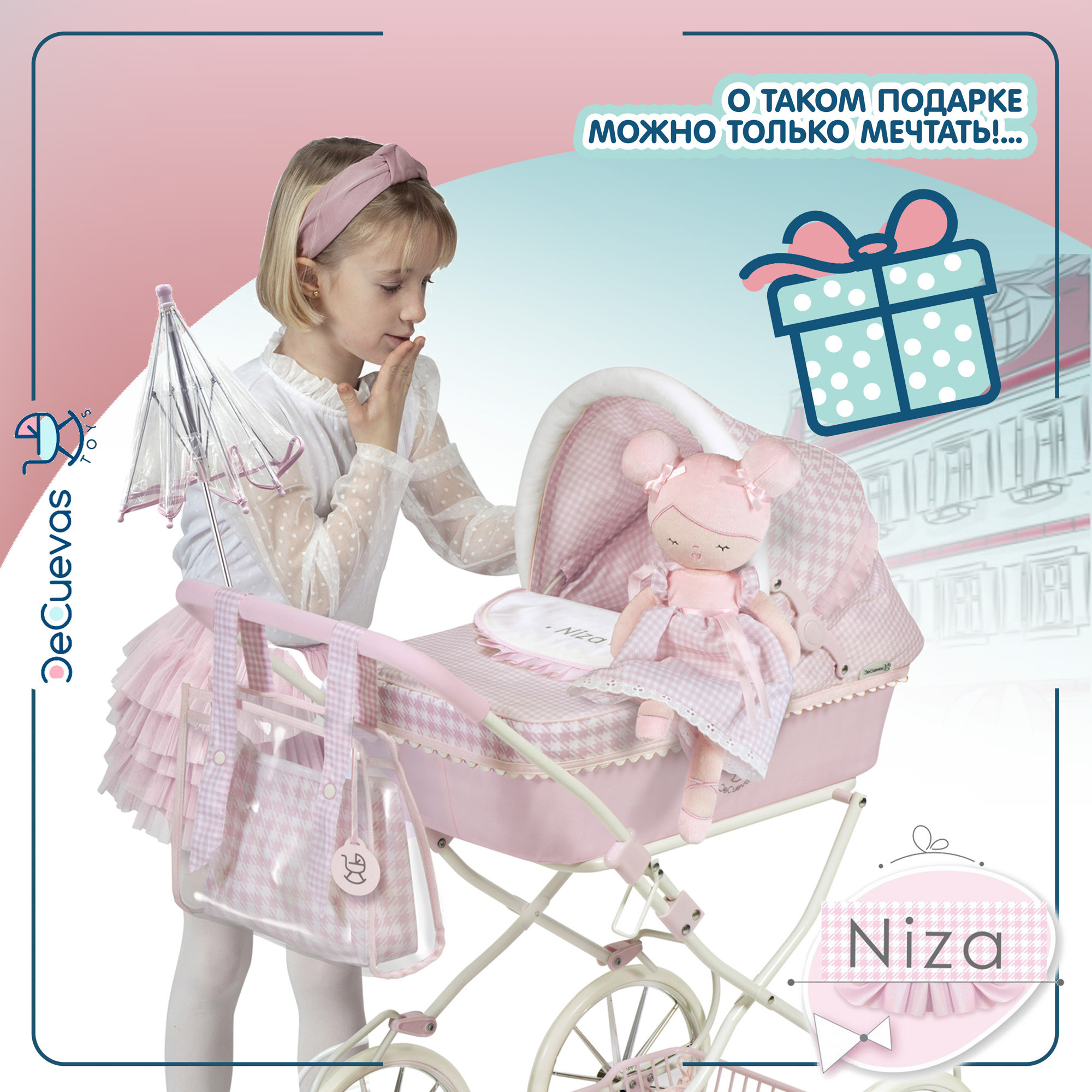 Коляска-люлька для кукол DeCuevas Toys 81046 - фото 13