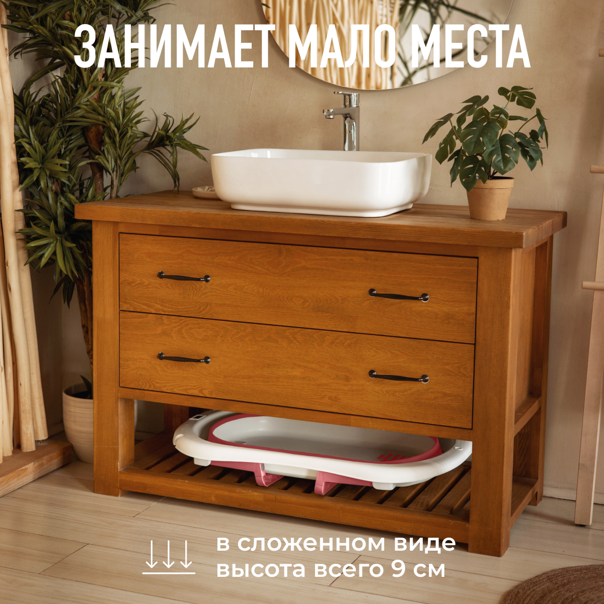 Складная ванночка для купания Mamagoods для новорожденных от 0 c термометром BT7 - фото 8