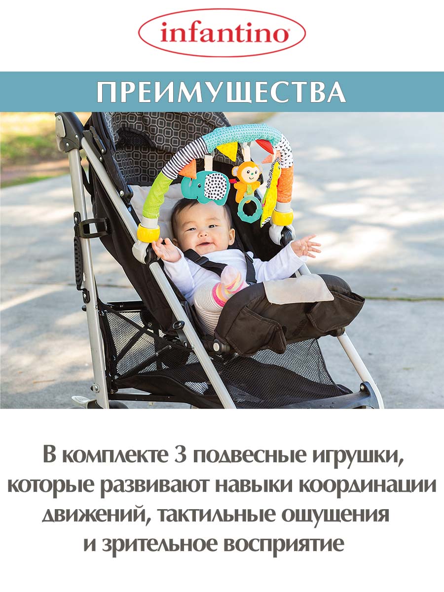 Детская игрушка для коляски "Дружные зверюшки" - фото 3