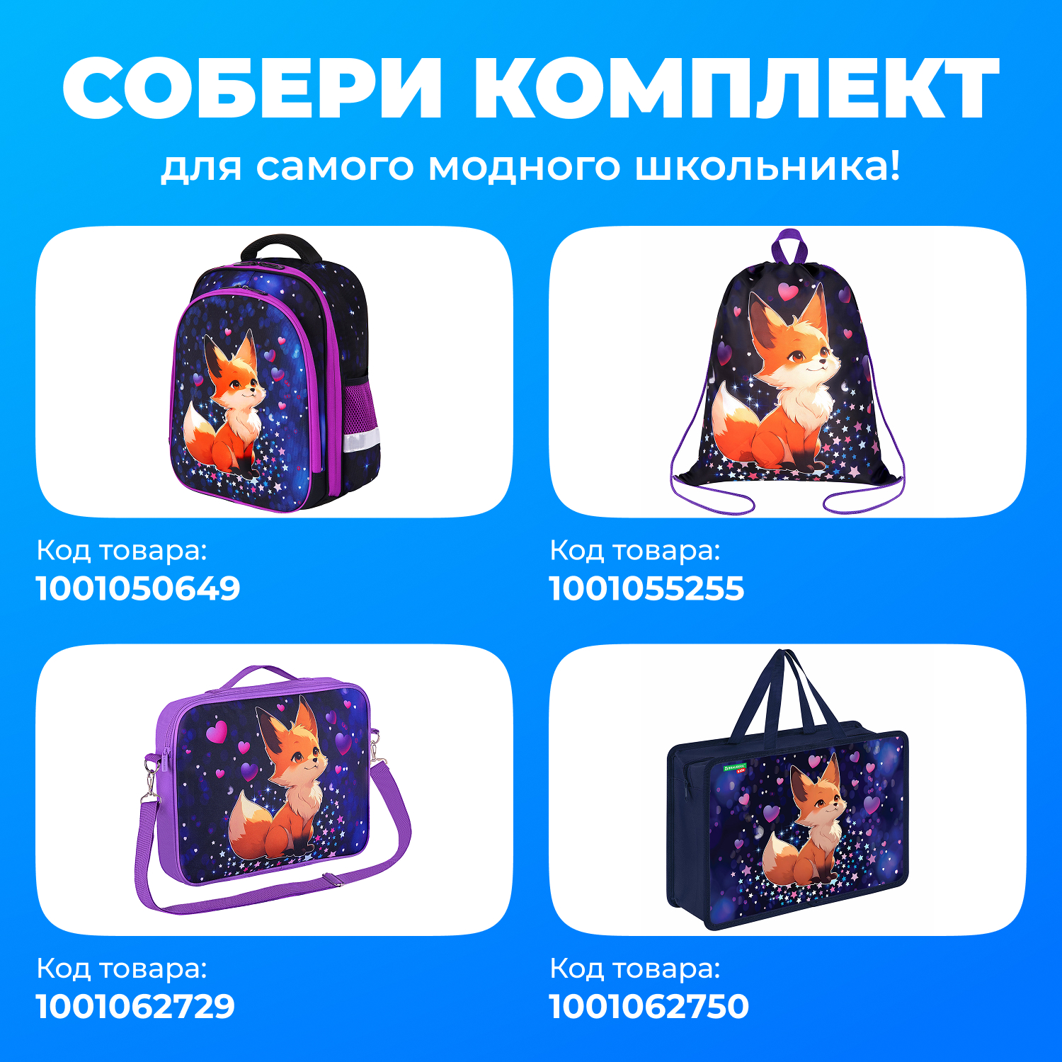 Папка для труда Brauberg А4 - фото 2