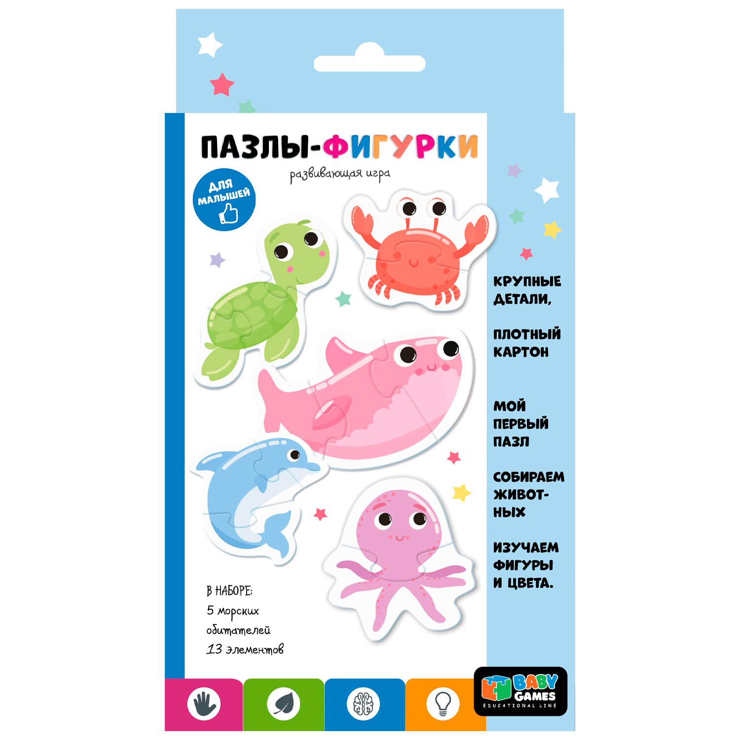 Пазл Origami Baby Games Подводный мир фигурки 07034 - фото 1