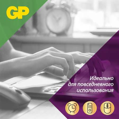Батарейки GP Extra Alkaline AA LR6 10шт GP 15AX-2CRVS10