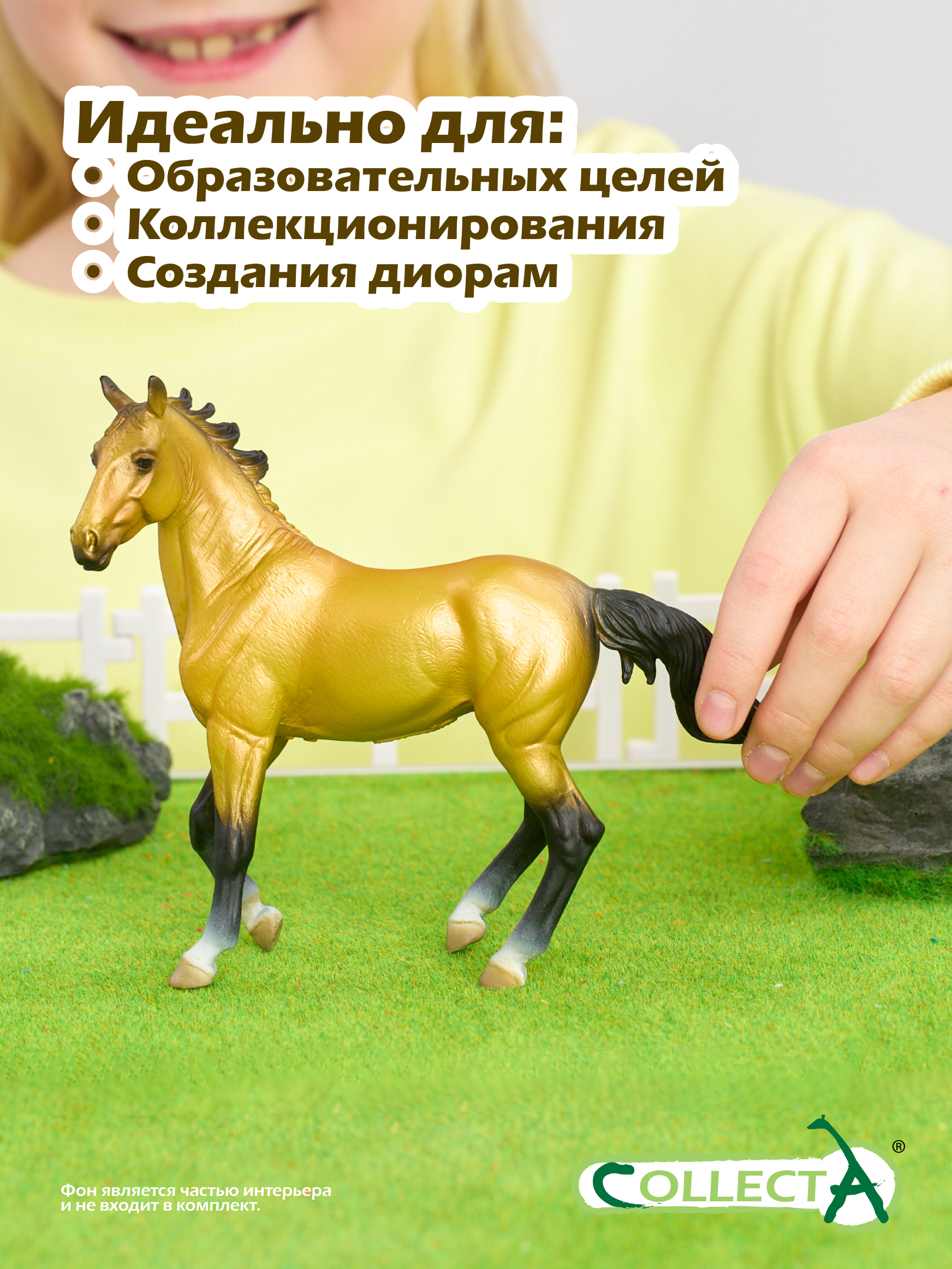 Фигурка Collecta Ахалтекинская кобыла Бакскин - фото 6