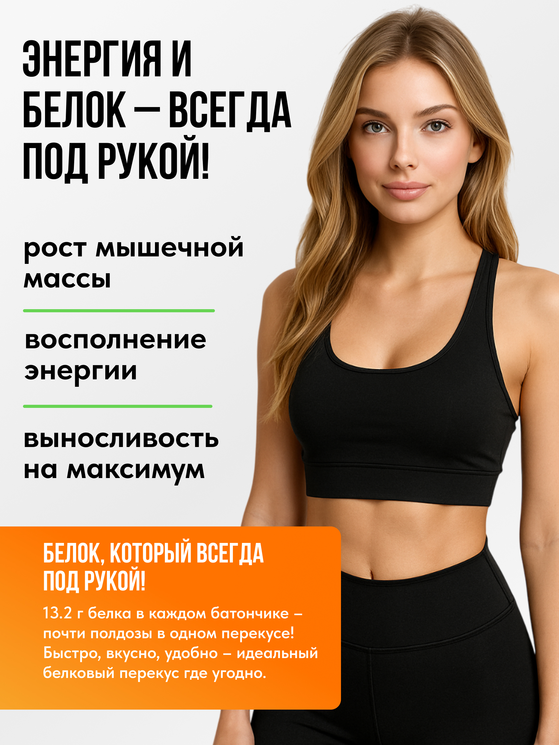 Протеиновые батончики FIT AND JOY Без глазури 16шт *40 гр - фото 6