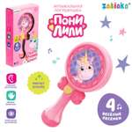 Игрушка Zabiaka погремушка