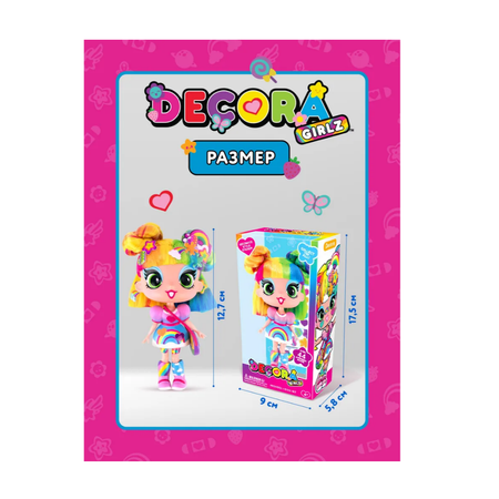 Кукла модельная Decora Girlz