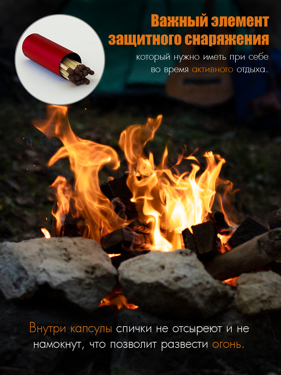 Капсула-брелок Solaris 14мм*52мм Красная - фото 5