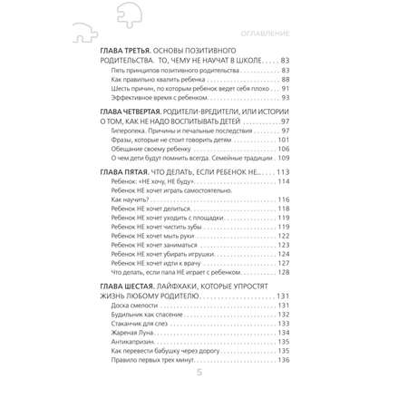 Книга БОМБОРА Где у него кнопка Простые советы родителям для разрешения непростых ситуаций с детьми