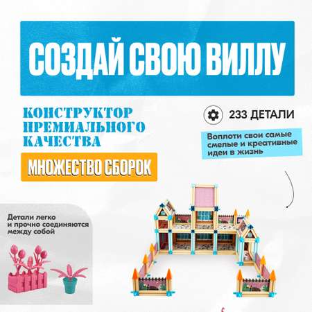 Конструктор LX Замок магнитный