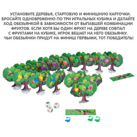 Настольная игра Bondibon ходилка Фруктовый рай